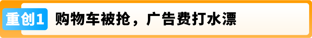 旺季销售额暴跌61%？卖家亲述：亚马逊这步保护千万别忽略！