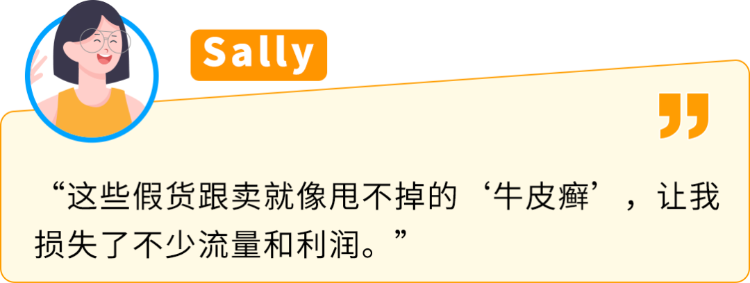 旺季销售额暴跌61%？卖家亲述：亚马逊这步保护千万别忽略！
