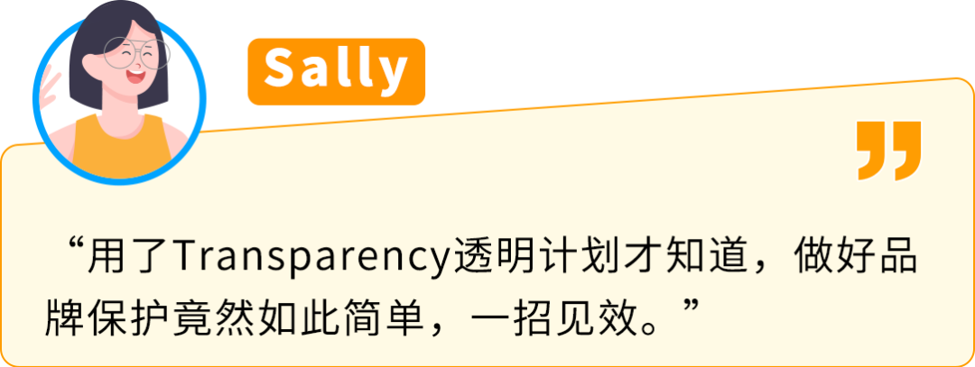 旺季销售额暴跌61%？卖家亲述：亚马逊这步保护千万别忽略！