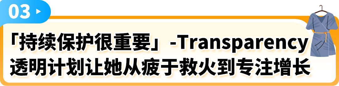 旺季销售额暴跌61%?卖家亲述:亚马逊这步保护千万别忽略!