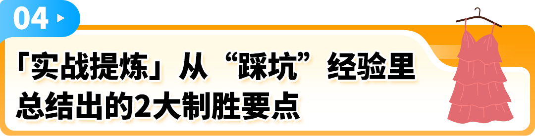 旺季销售额暴跌61%?卖家亲述:亚马逊这步保护千万别忽略!