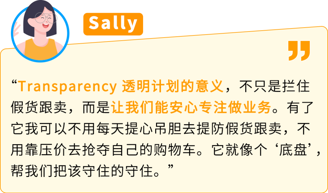 旺季销售额暴跌61%？卖家亲述：亚马逊这步保护千万别忽略！