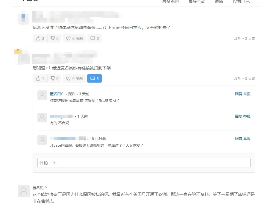 亚马逊扫号潮来袭！中美将迈出关税破冰第一步