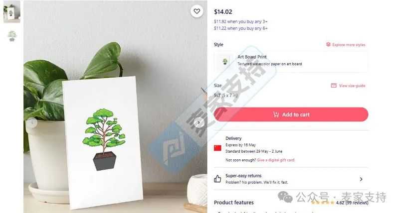 25-cv-05033，离了个大谱！Keith律所新案：桃子、盆栽也侵权？跨境卖家速查！