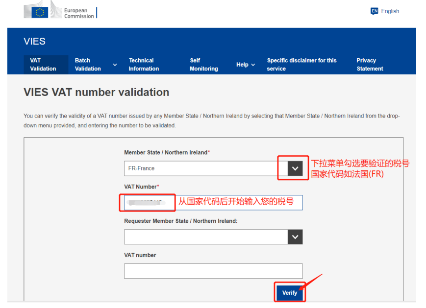 冻结销售！严查欧洲VAT登记信息一致性，卖家如何做？