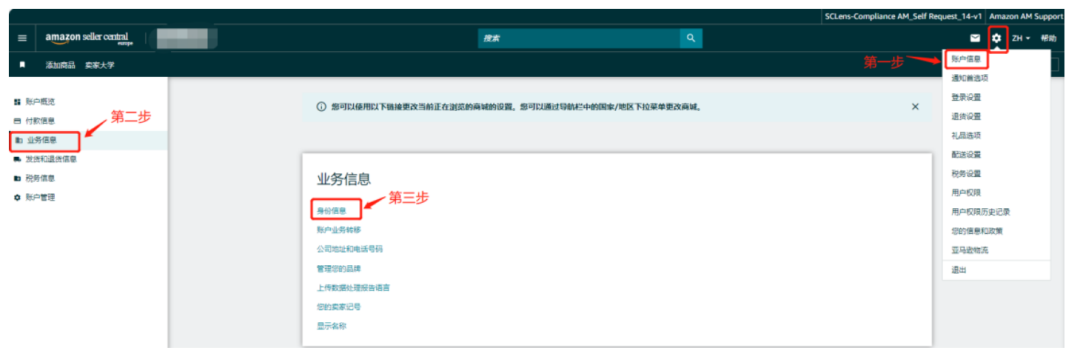 冻结销售！严查欧洲VAT登记信息一致性，卖家如何做？