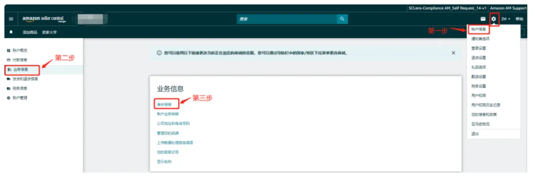 冻结销售！严查欧洲VAT登记信息一致性，卖家如何做？