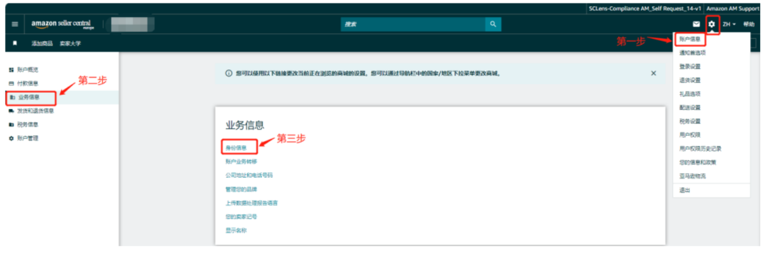 冻结销售！严查欧洲VAT登记信息一致性，卖家如何做？