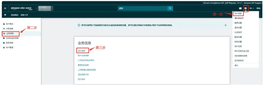 冻结销售！严查欧洲VAT登记信息一致性，卖家如何做？