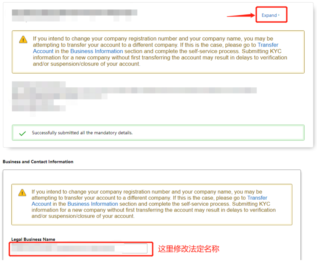 冻结销售！严查欧洲VAT登记信息一致性，卖家如何做？