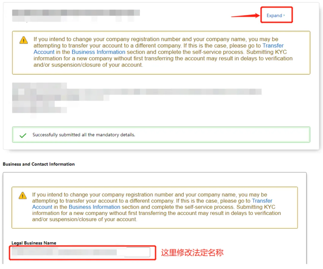 冻结销售！严查欧洲VAT登记信息一致性，卖家如何做？