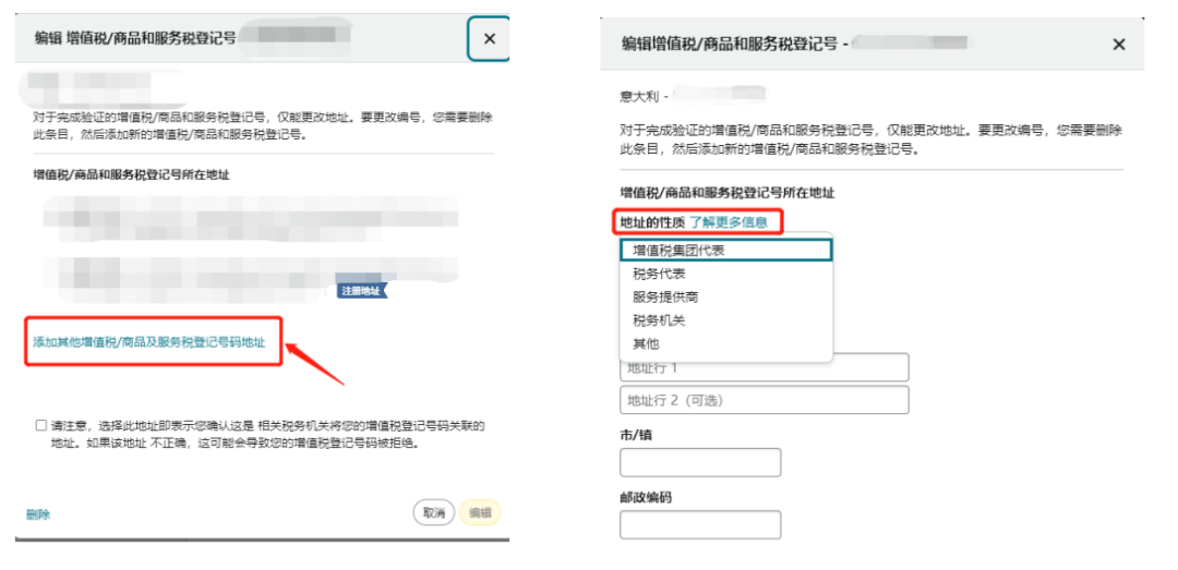 冻结销售！严查欧洲VAT登记信息一致性，卖家如何做？