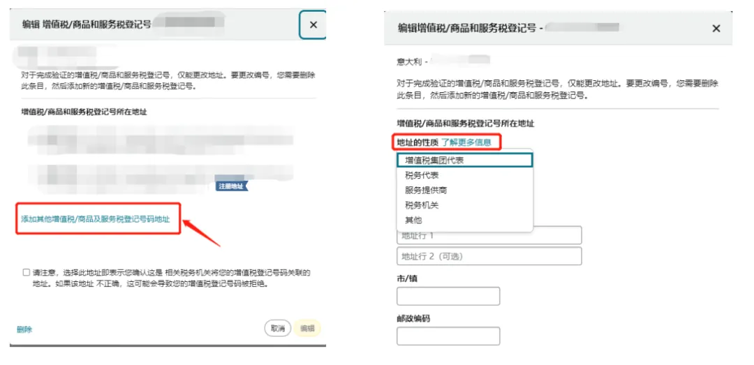 冻结销售！严查欧洲VAT登记信息一致性，卖家如何做？