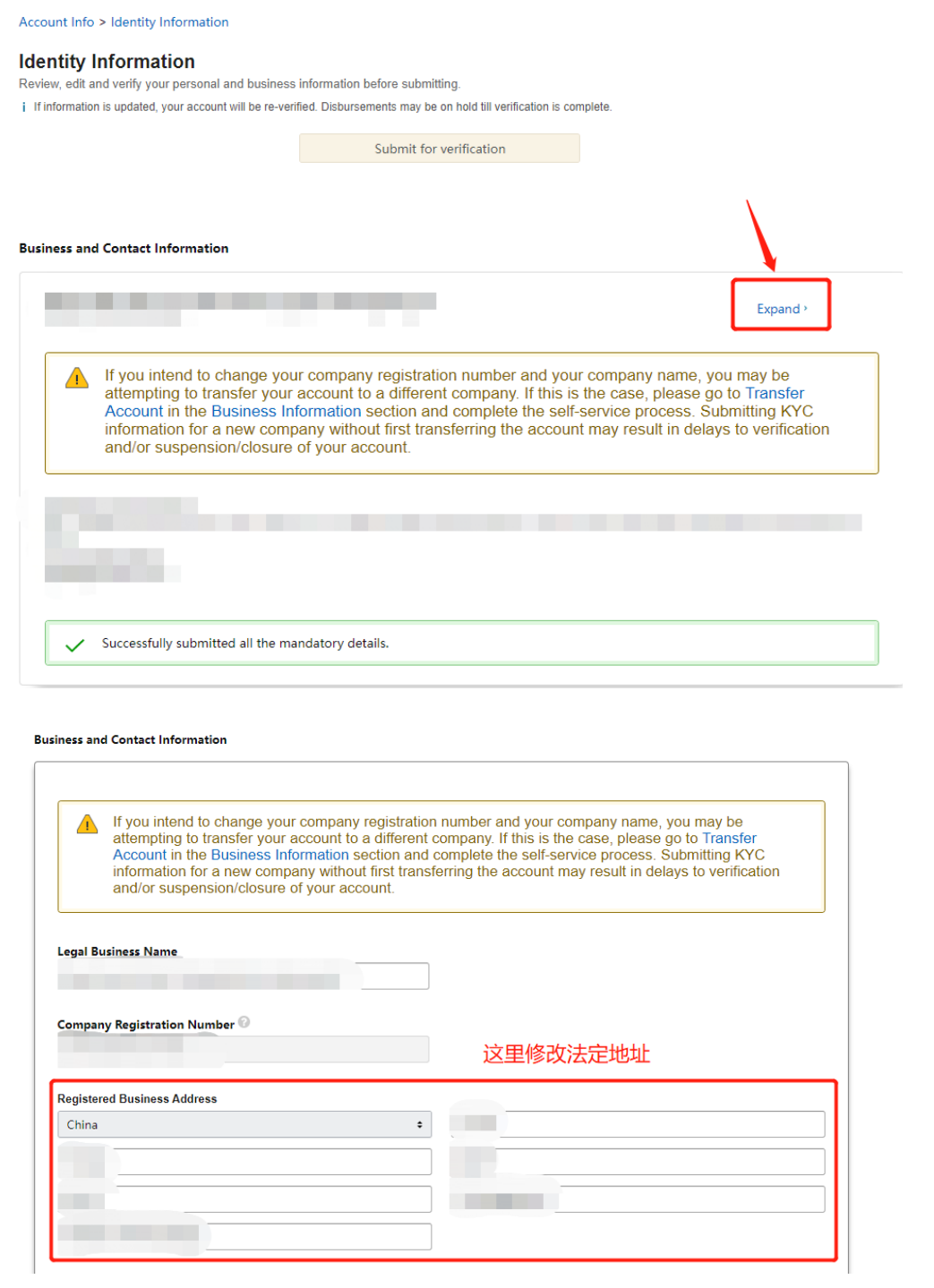冻结销售！严查欧洲VAT登记信息一致性，卖家如何做？