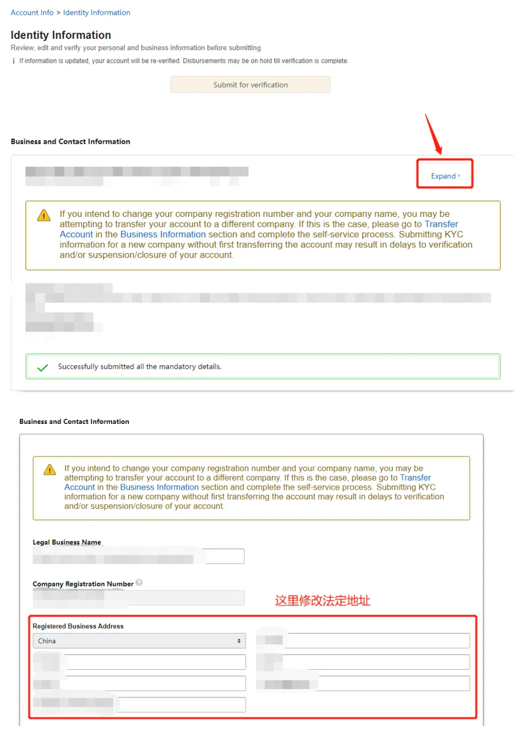 冻结销售！严查欧洲VAT登记信息一致性，卖家如何做？