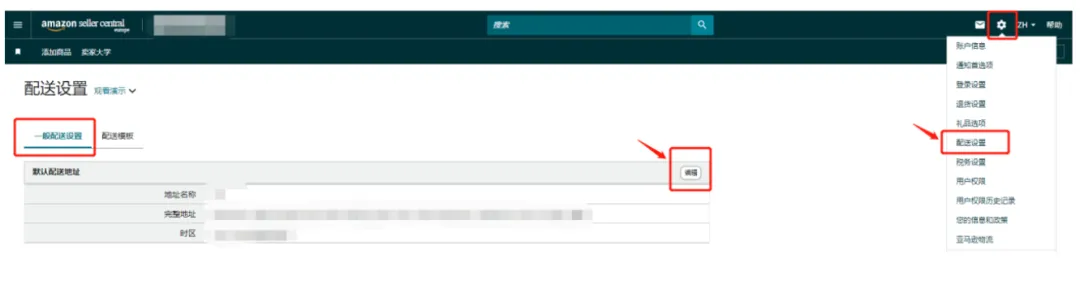 冻结销售！严查欧洲VAT登记信息一致性，卖家如何做？
