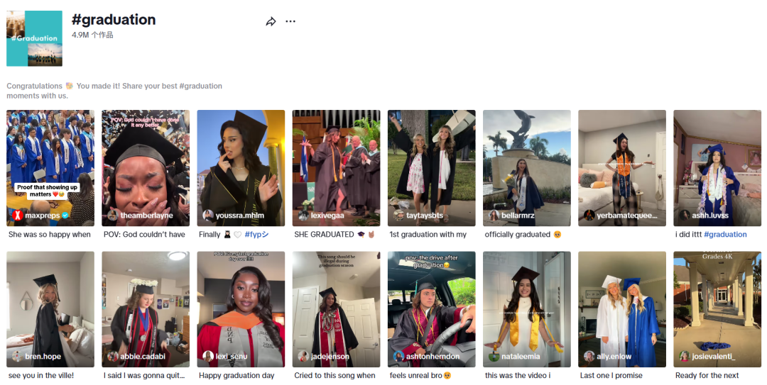 TikTok细分类目Top1,月销破万单,毕业季小饰品如何撬动千万流量?