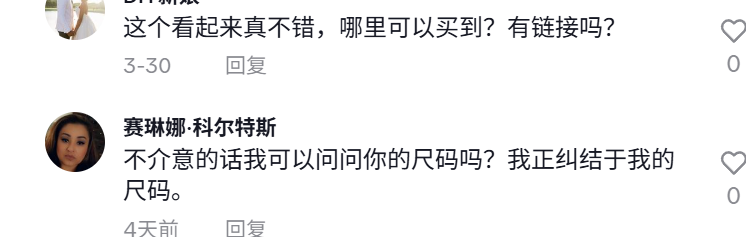 TikTok泳衣不卖性感卖情绪，一年捞金超2亿