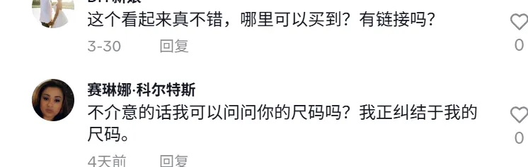 TikTok泳衣不卖性感卖情绪,一年捞金超2亿