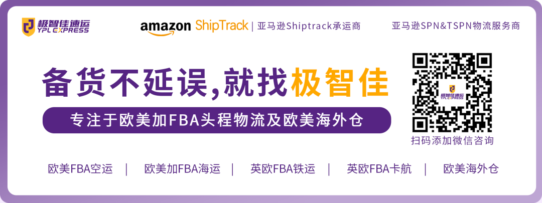 关税压顶，欧洲市场闯关攻略三大瓶颈