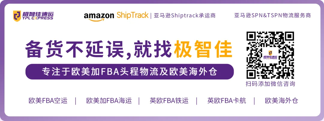 关税压顶,欧洲市场闯关攻略三大瓶颈