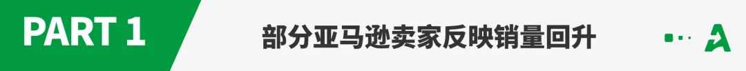 突发！亚马逊秒杀大面积报错