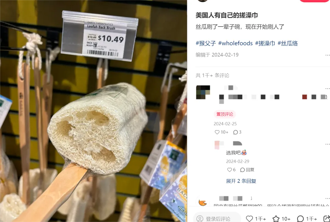 东北搓澡文化”攻陷“海外，TikTok搓澡巾收入千万