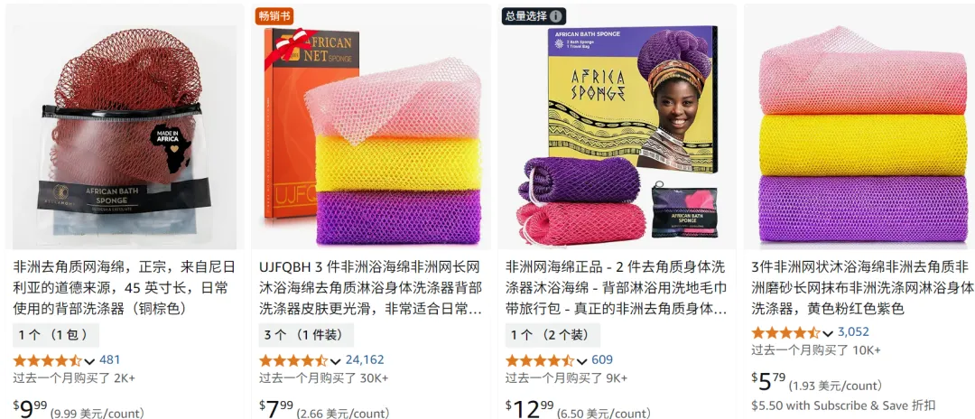 东北搓澡文化”攻陷“海外，TikTok搓澡巾收入千万