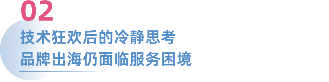 泳池机器人出海:用硬核技术+本土化服务撬开欧美20亿市场