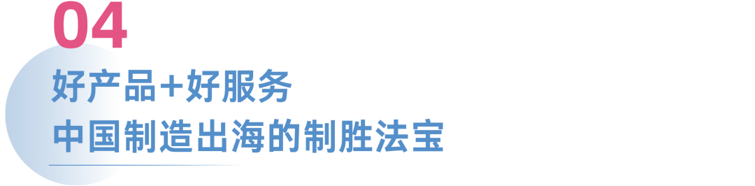 泳池机器人出海:用硬核技术+本土化服务撬开欧美20亿市场