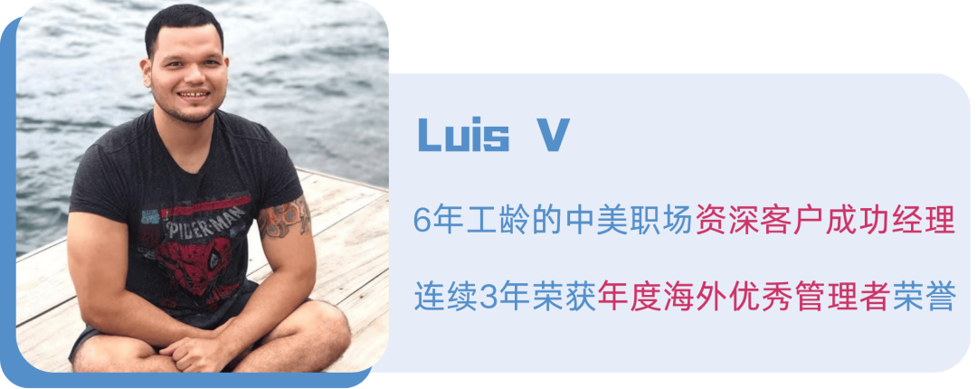 【客户成功经理】超越自我：揭秘连续三年获得‘年度优秀运营经理’的管理秘籍 |Callnovo