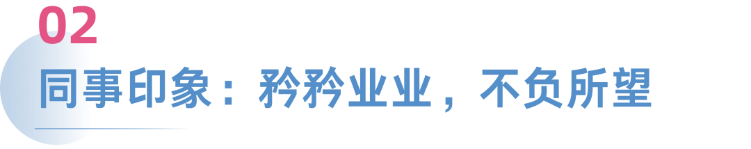 【客户成功经理】超越自我：揭秘连续三年获得‘年度优秀运营经理’的管理秘籍 |Callnovo