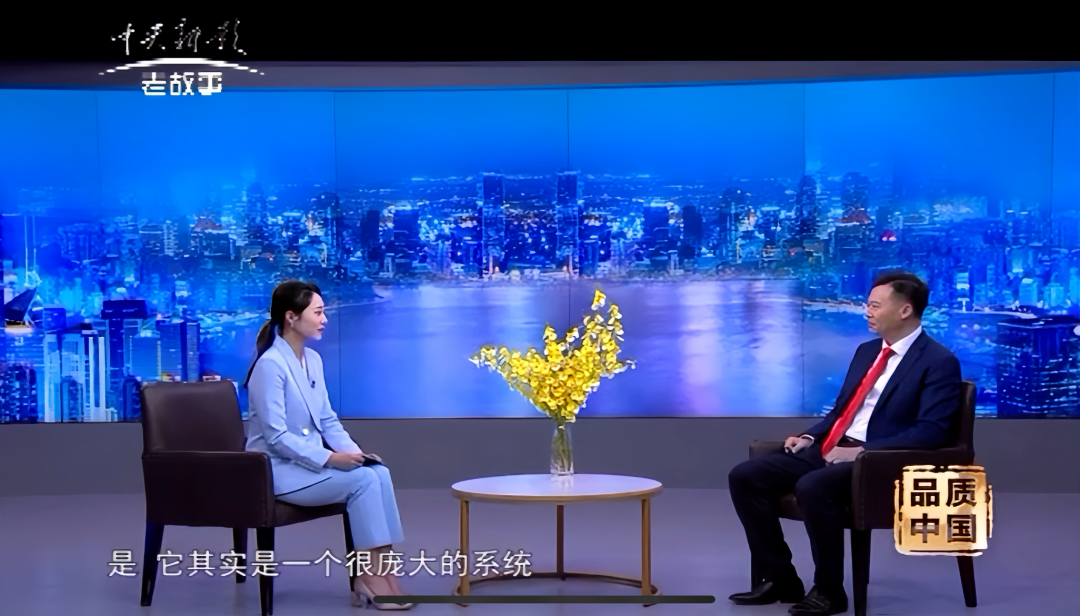 CCTV《品质中国》节目采访U-Speed优时派CEO曾显昆（文字版）