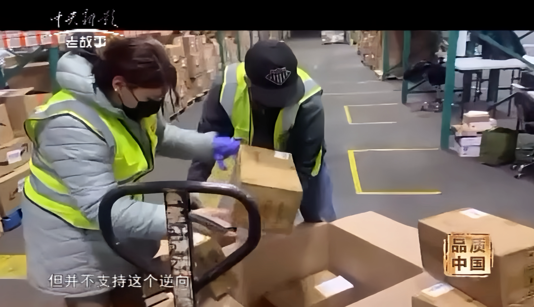 CCTV《品质中国》节目采访U-Speed优时派CEO曾显昆（文字版）