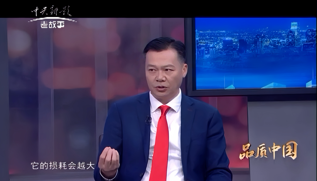 CCTV《品质中国》节目采访U-Speed优时派CEO曾显昆（文字版）