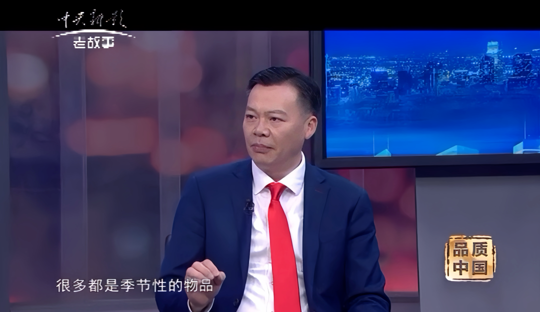 CCTV《品质中国》节目采访U-Speed优时派CEO曾显昆（文字版）