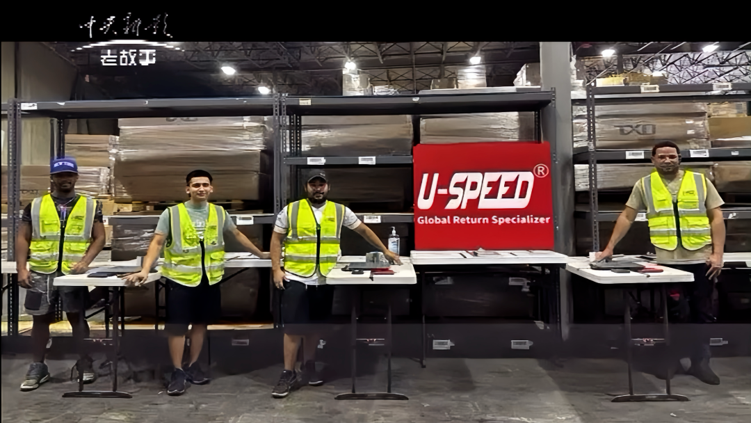 CCTV《品质中国》节目采访U-Speed优时派CEO曾显昆（文字版）