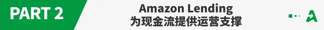 注意!双清包税货代开启“预付款”模式