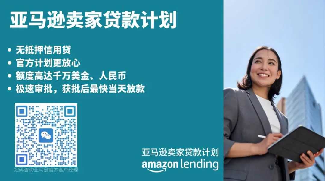 注意！双清包税货代开启“预付款”模式