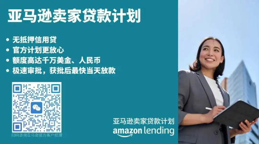 注意!双清包税货代开启“预付款”模式