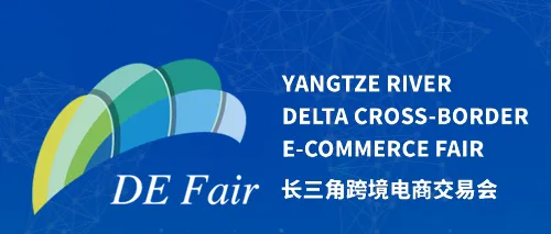 长三角跨电会​