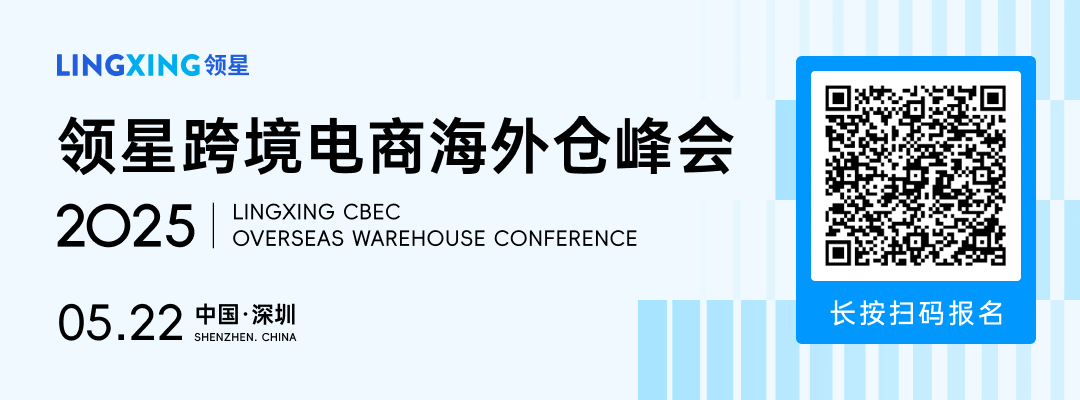 T86正式退场，T11成跨境卖家“救命稻草？