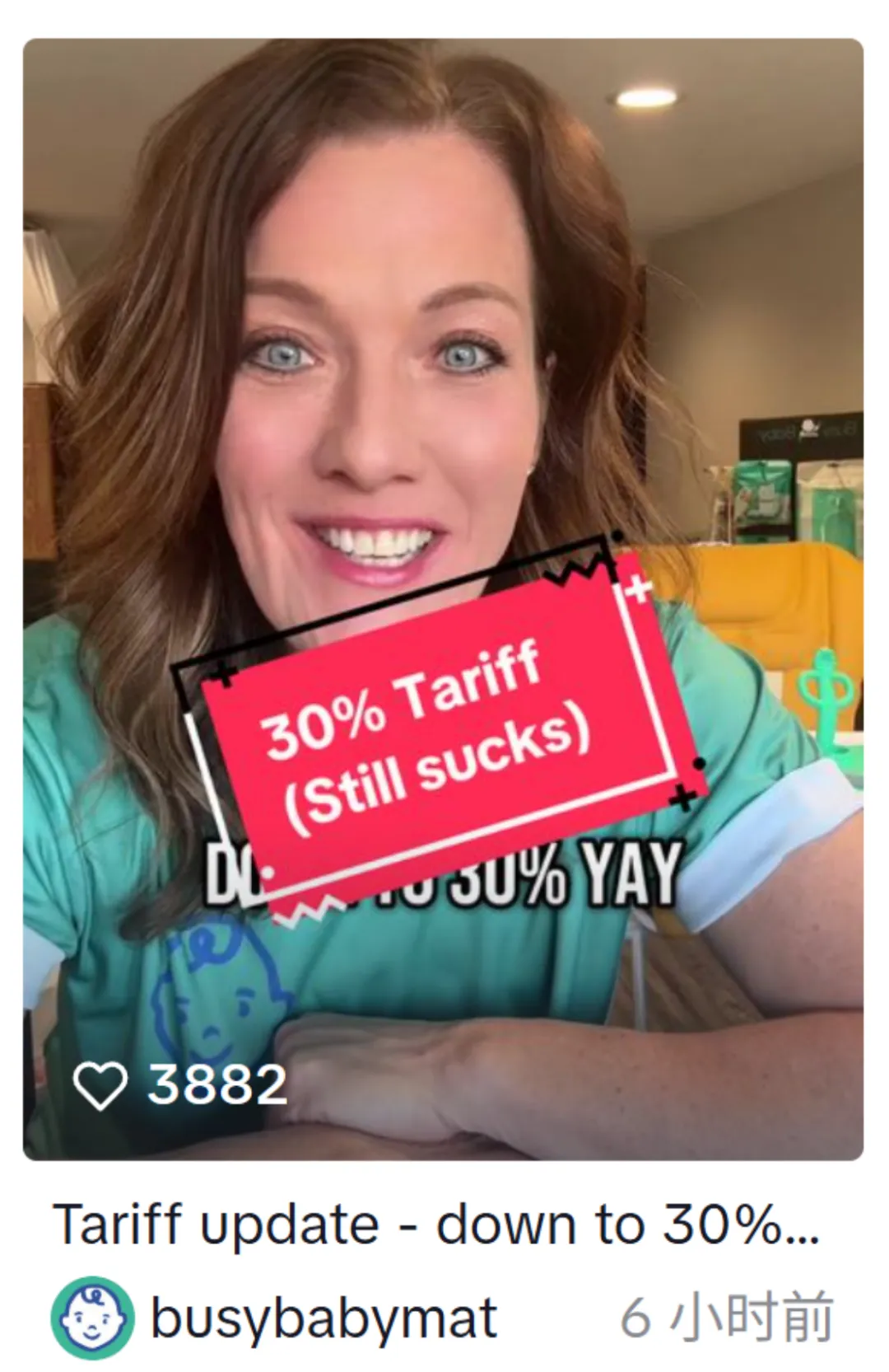 小额包裹关税降至54%,TikTok卖家冲刺美区的90天