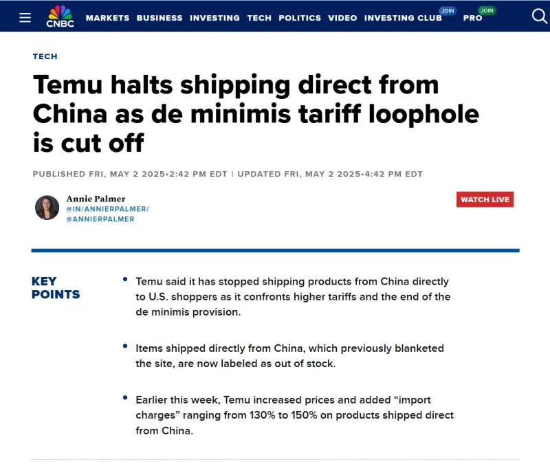 Temu彻底去美化，全面暂停向美发货！
