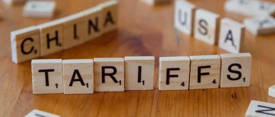 最新税率到底是多少?《中美日内瓦联合声明》最新解读