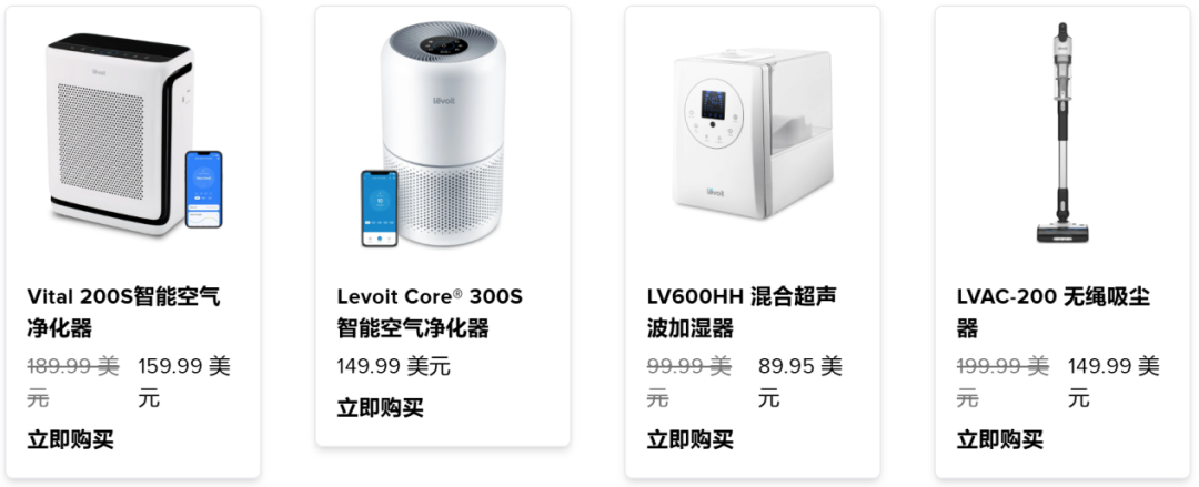 一年赚6亿，小家电女卖家