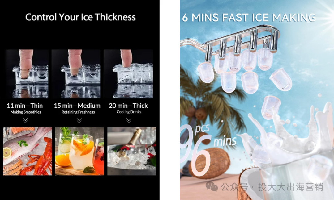 冲上亚马逊TOP 3！国产台面制冰机出海反杀欧美高端机