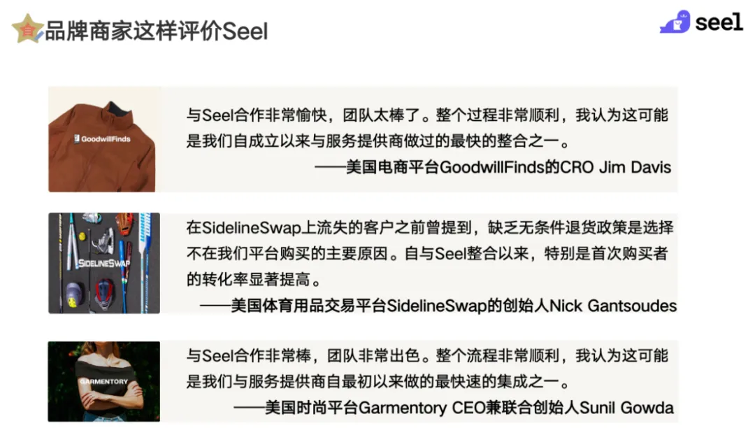 AI+科技驱动独立站增长，安克、创想三维都选它！