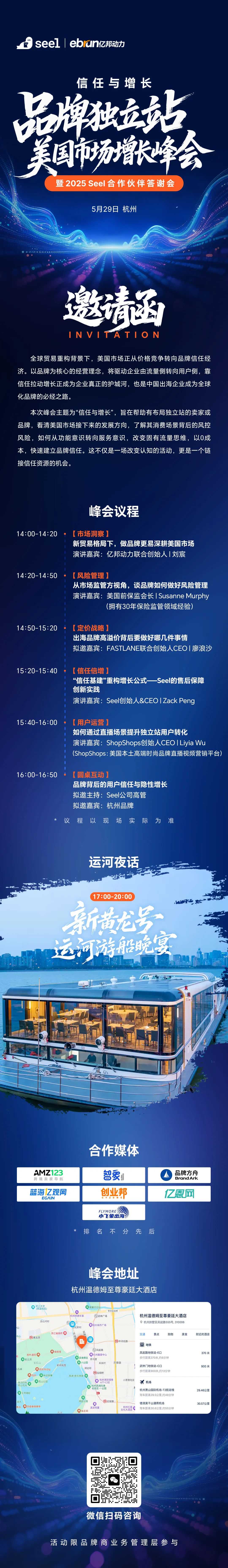 AI+科技驱动独立站增长,安克、创想三维都选它!
