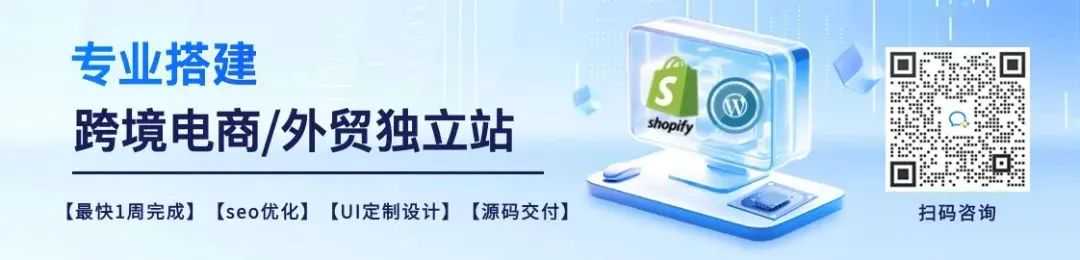 中美关税破冰:日内瓦协议后的跨境电商突围路径